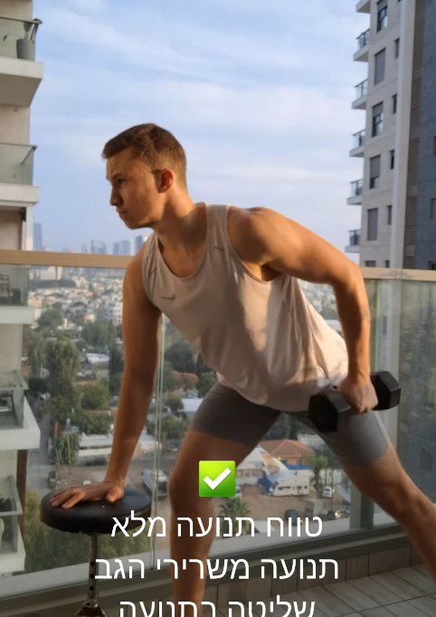 אני